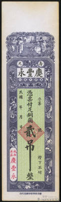 拍品图片