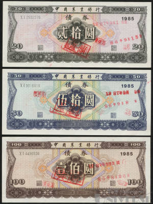拍品图片