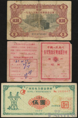 拍品图片