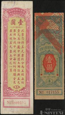 拍品图片