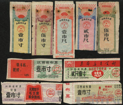 拍品图片