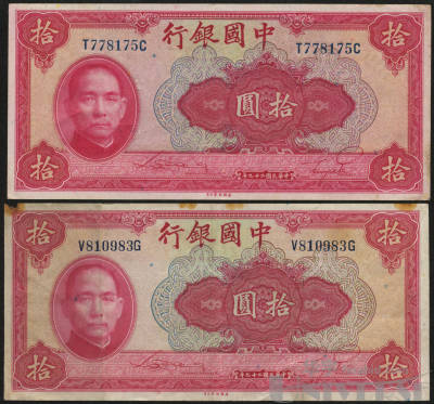 拍品图片