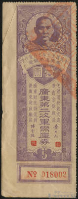 拍品图片