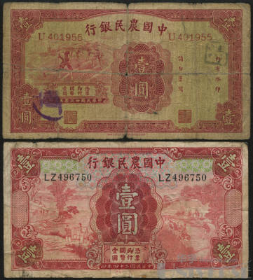 拍品图片