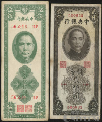 拍品图片