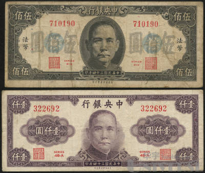 拍品图片