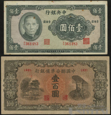 拍品图片