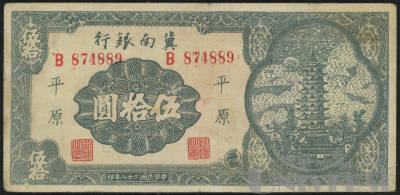 拍品图片