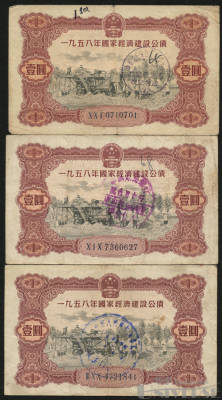 拍品图片