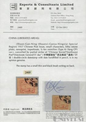 拍品图片