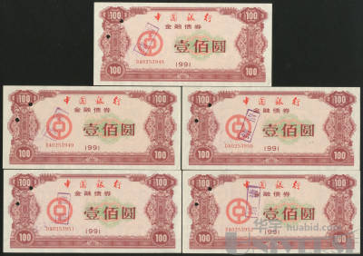 拍品图片