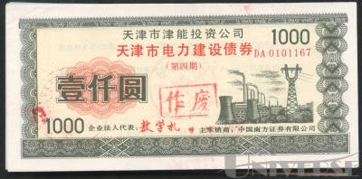 拍品图片