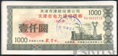 拍品图片
