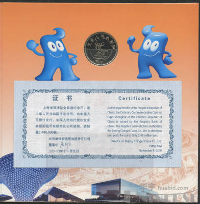 拍品图片