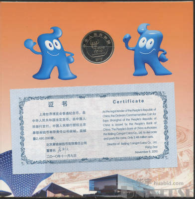 拍品图片