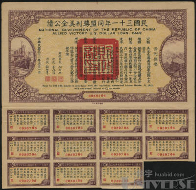拍品图片