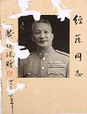 拍品图片