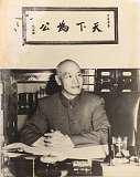 拍品图片