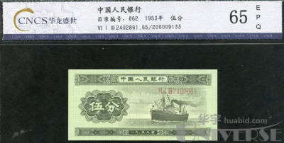 拍品图片