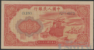拍品图片