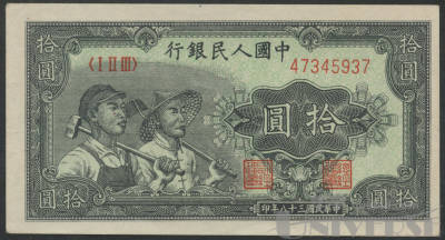 拍品图片