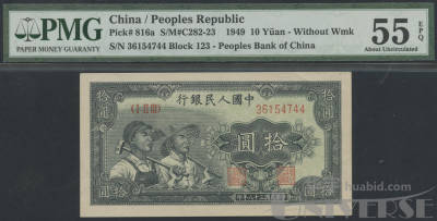 拍品图片