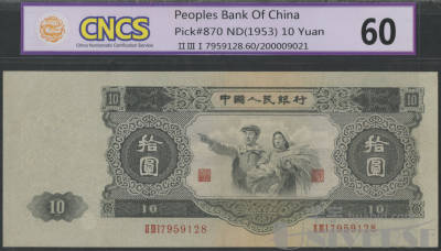 拍品图片