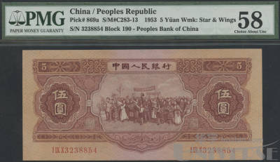 拍品图片