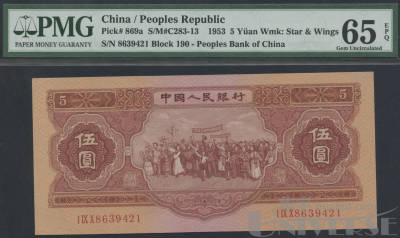 拍品图片