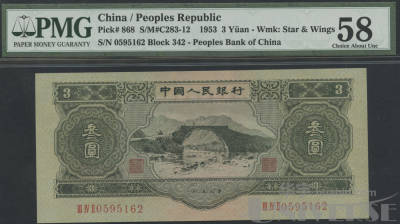 拍品图片