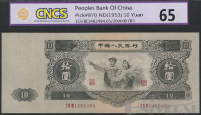 拍品图片