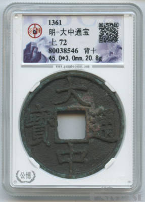 拍品图片