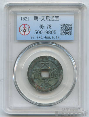 拍品图片