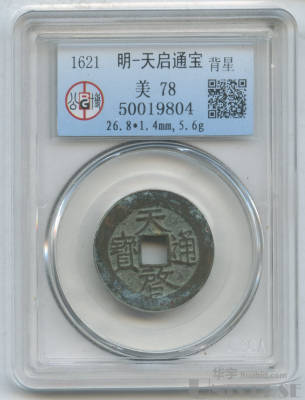 拍品图片