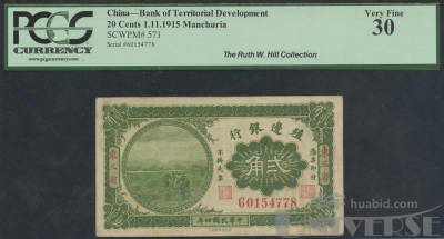 拍品图片