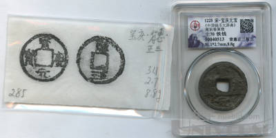 拍品图片