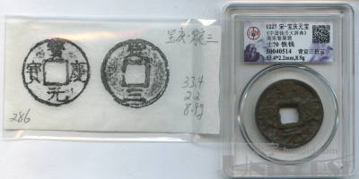拍品图片