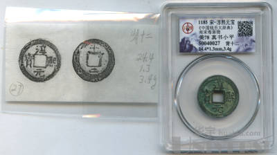 拍品图片