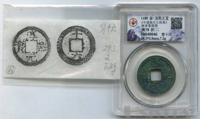拍品图片