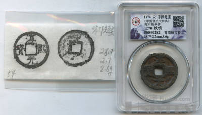 拍品图片