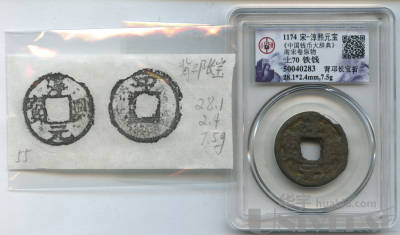 拍品图片
