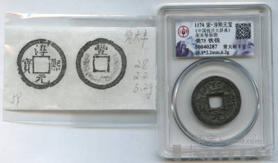 拍品图片