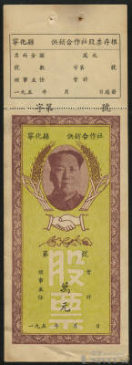 拍品图片