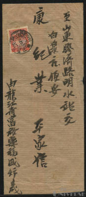 拍品图片