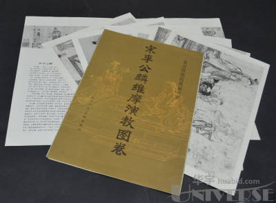 拍品图片