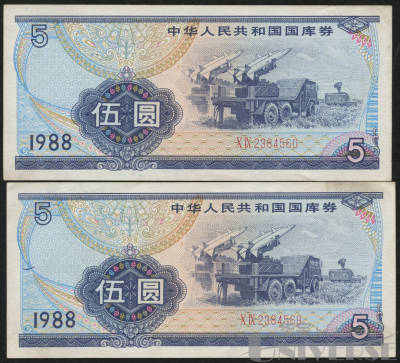 拍品图片