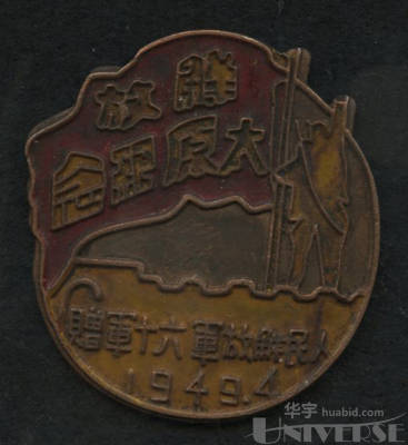 拍品图片