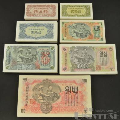 北朝鮮中央銀行第一版紙幣7枚一組，共700枚，全新-钱币、纸钞、杂项 