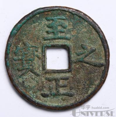 拍品图片