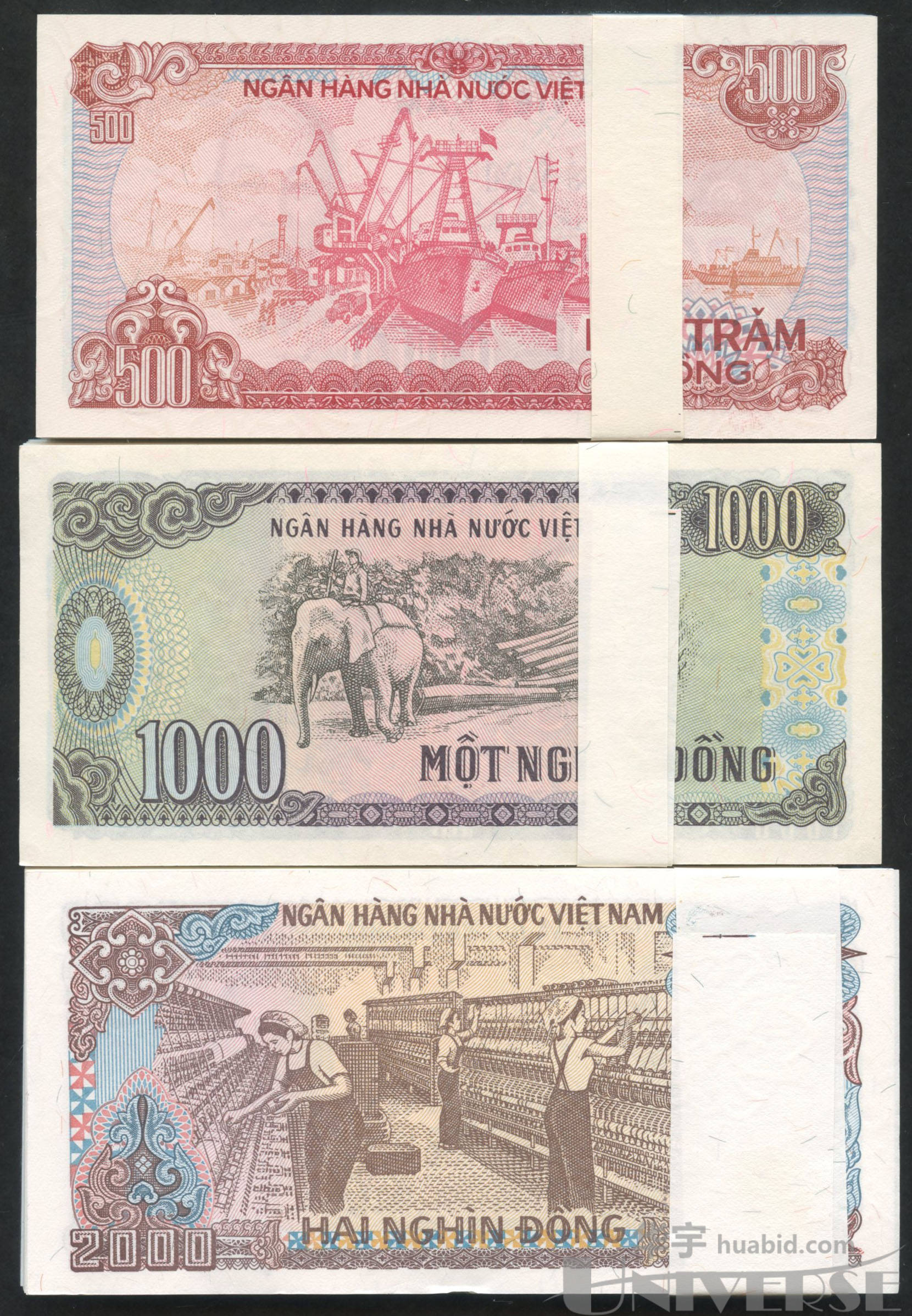 1988年越南500盾2000盾各一百枚共三百枚均连号